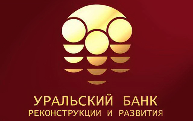 Рейтинг Уральского банка реконструкции и развития – «Позитивный»